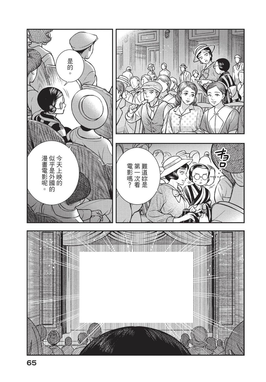 第67页