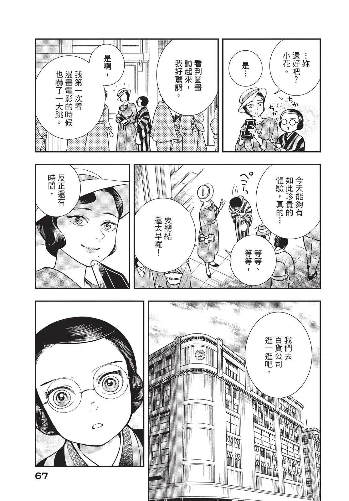 第69页