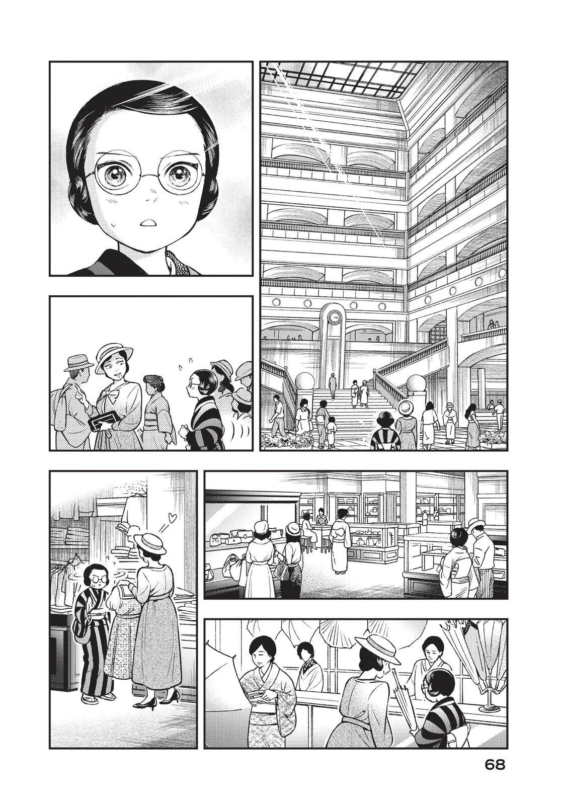 第70页