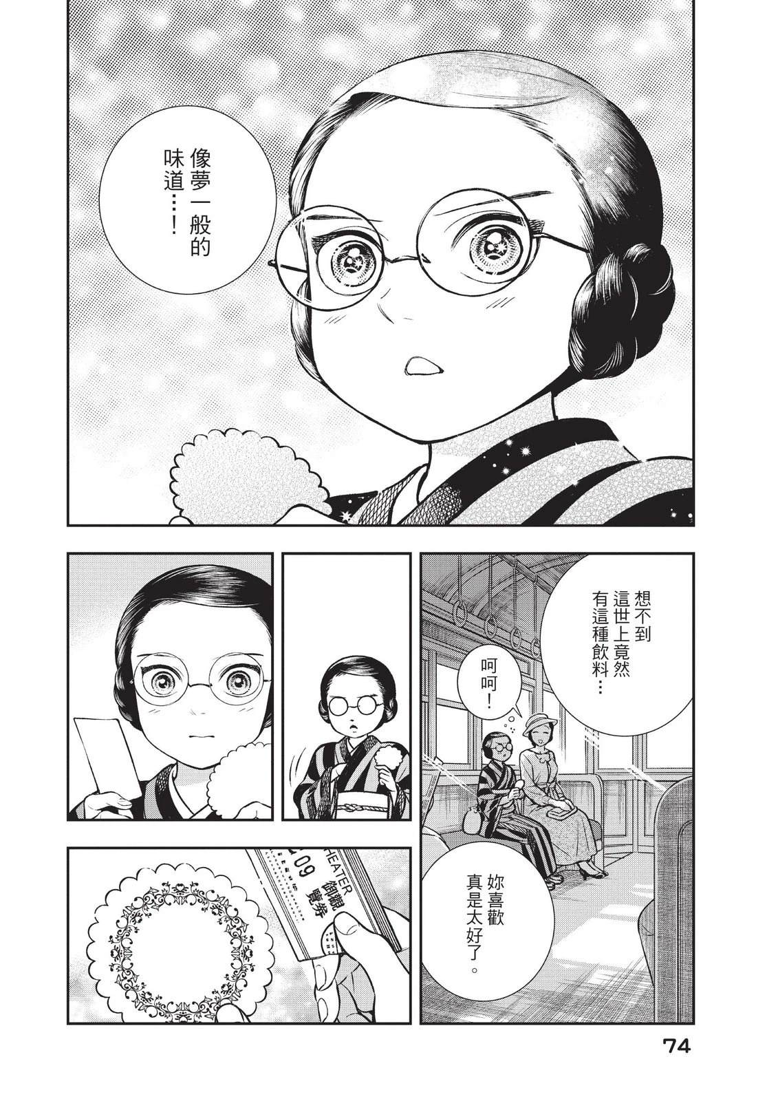 第76页