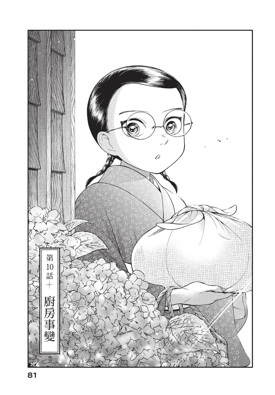 第83页