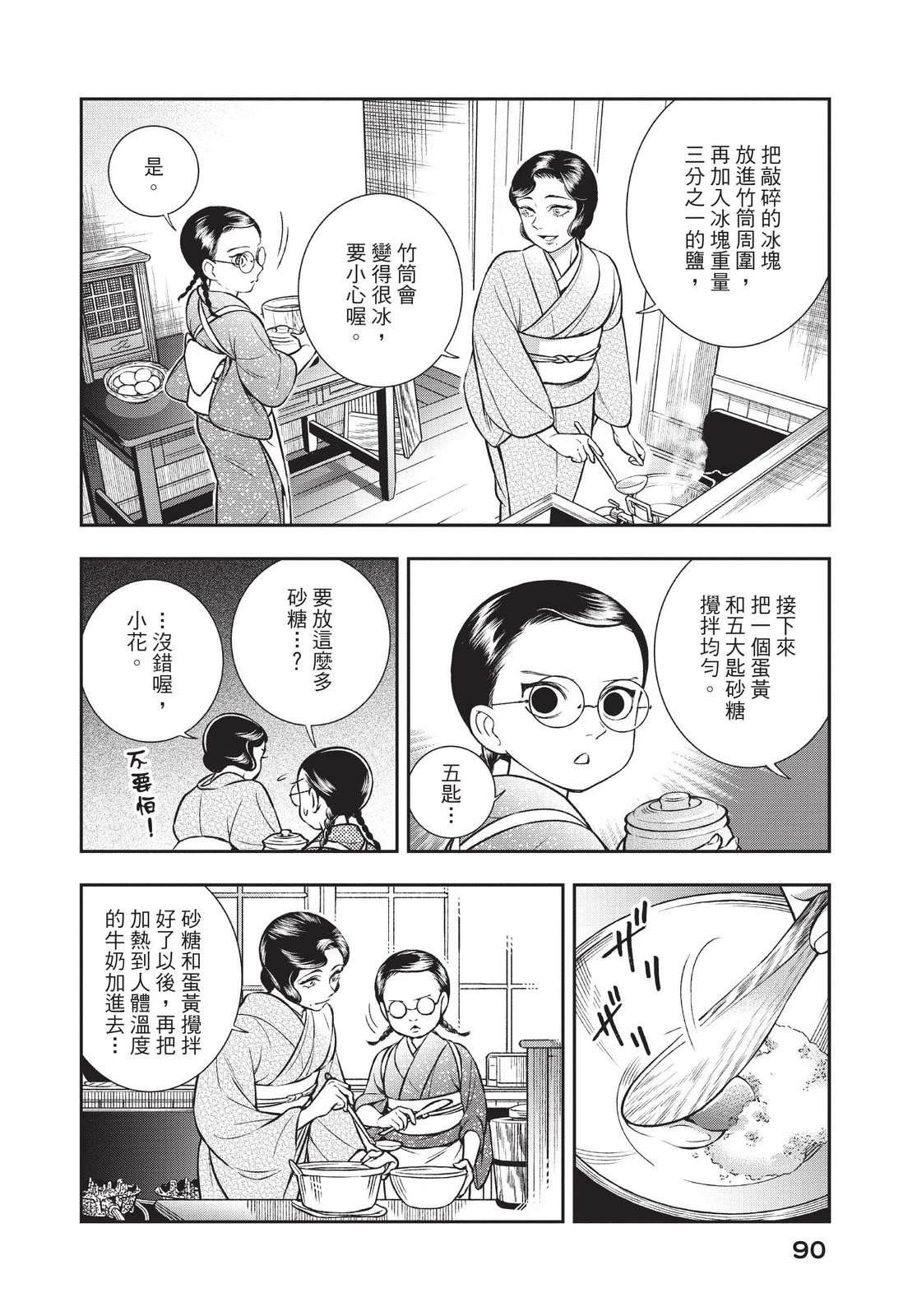 第92页