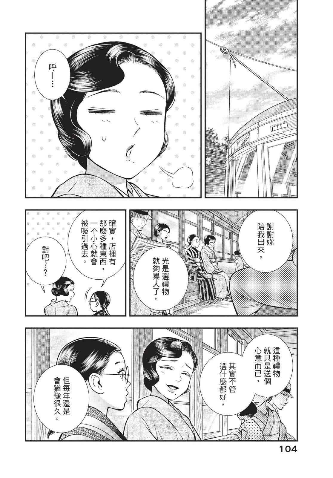 第106页