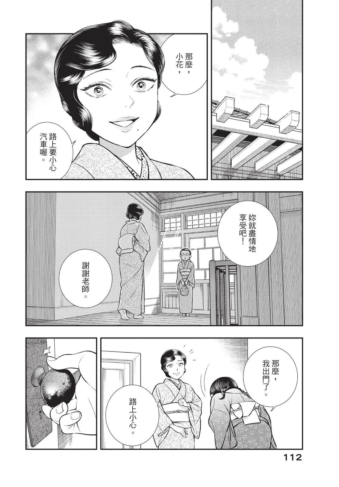 第114页