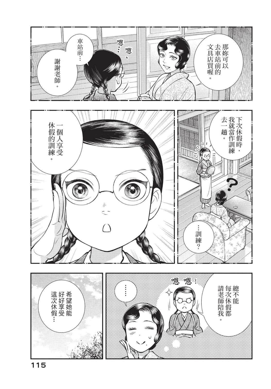 第117页