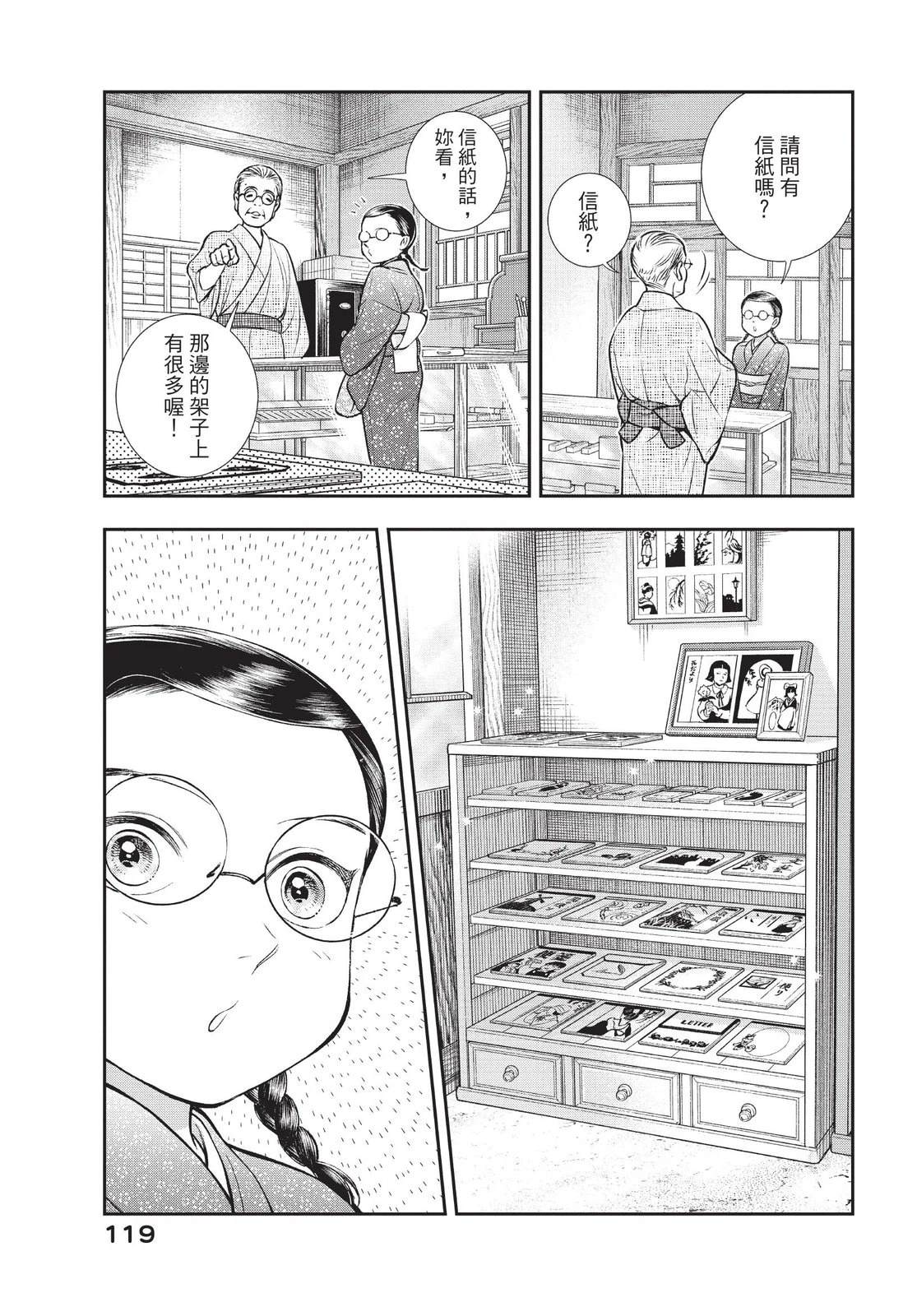 第121页