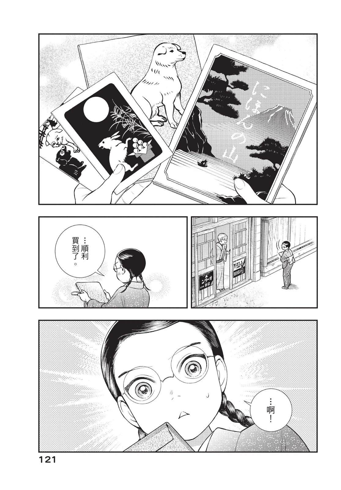 第123页