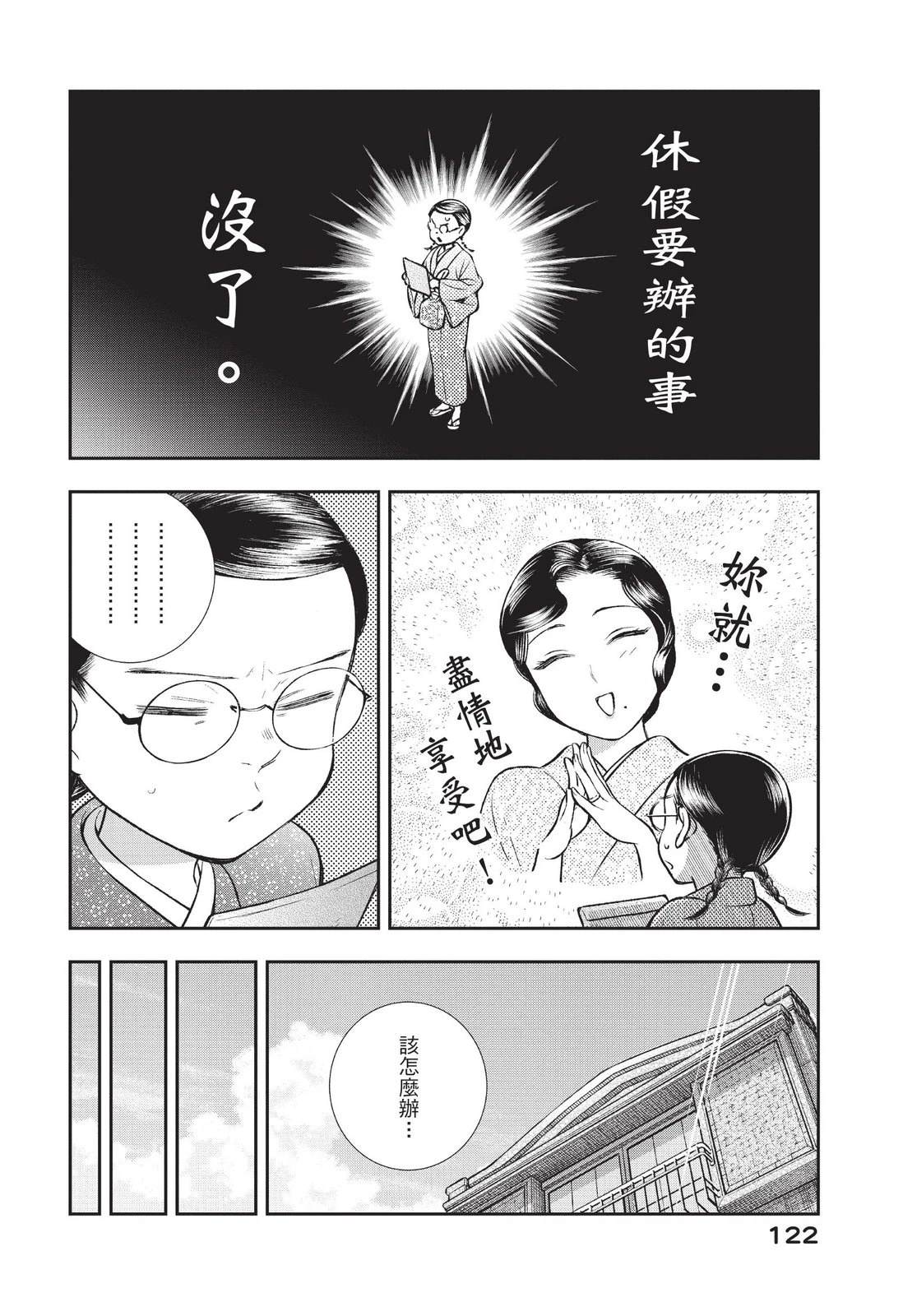 第124页