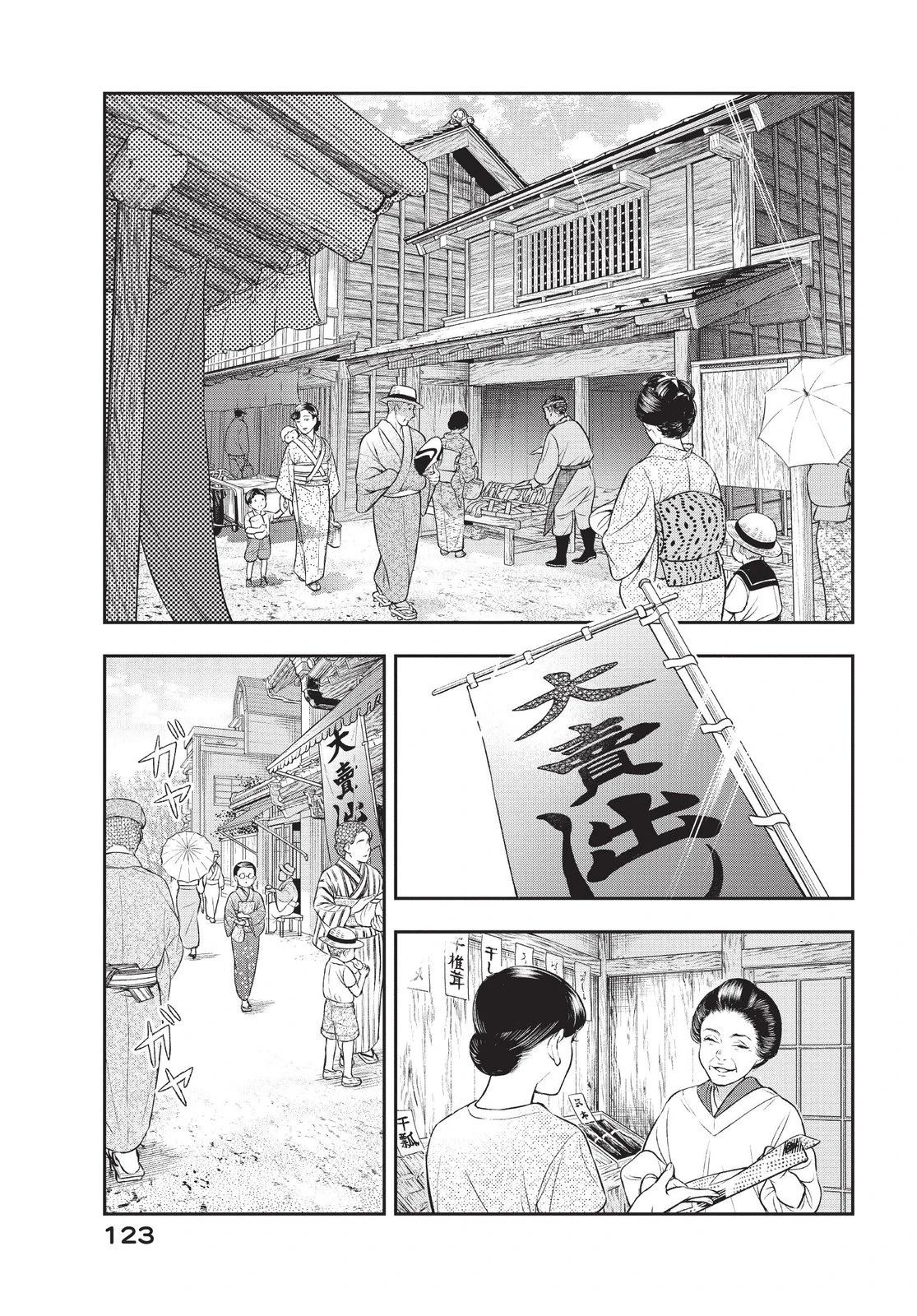 第125页