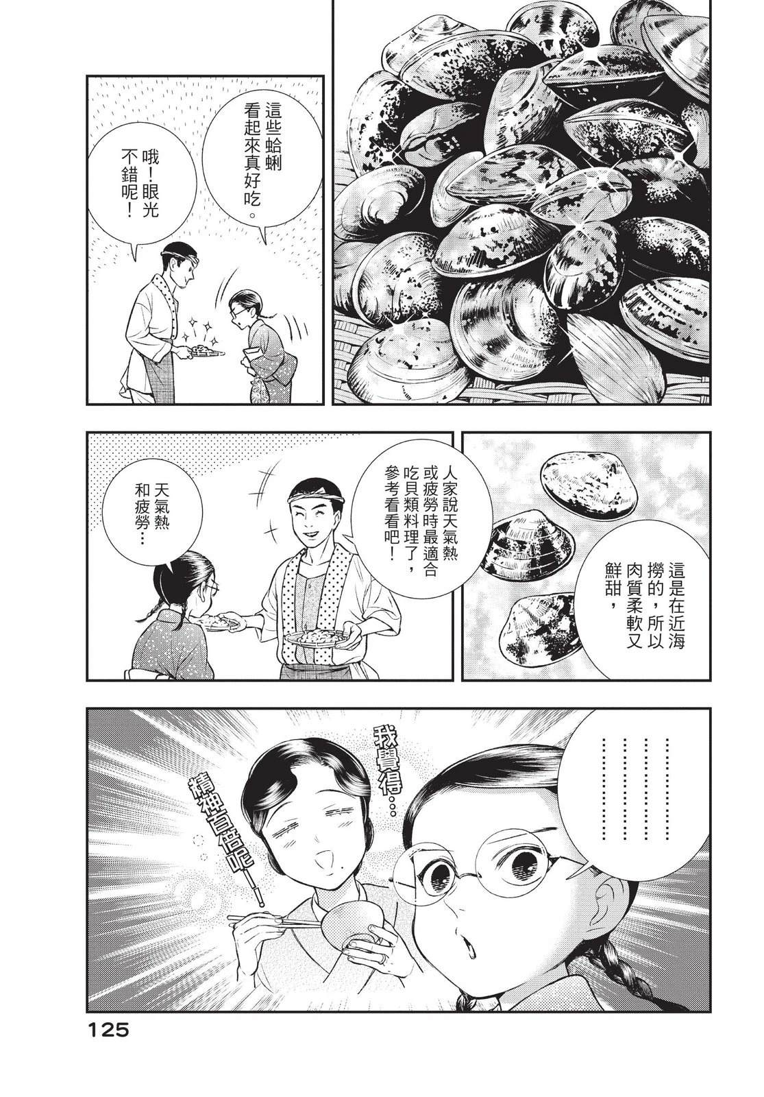 第127页