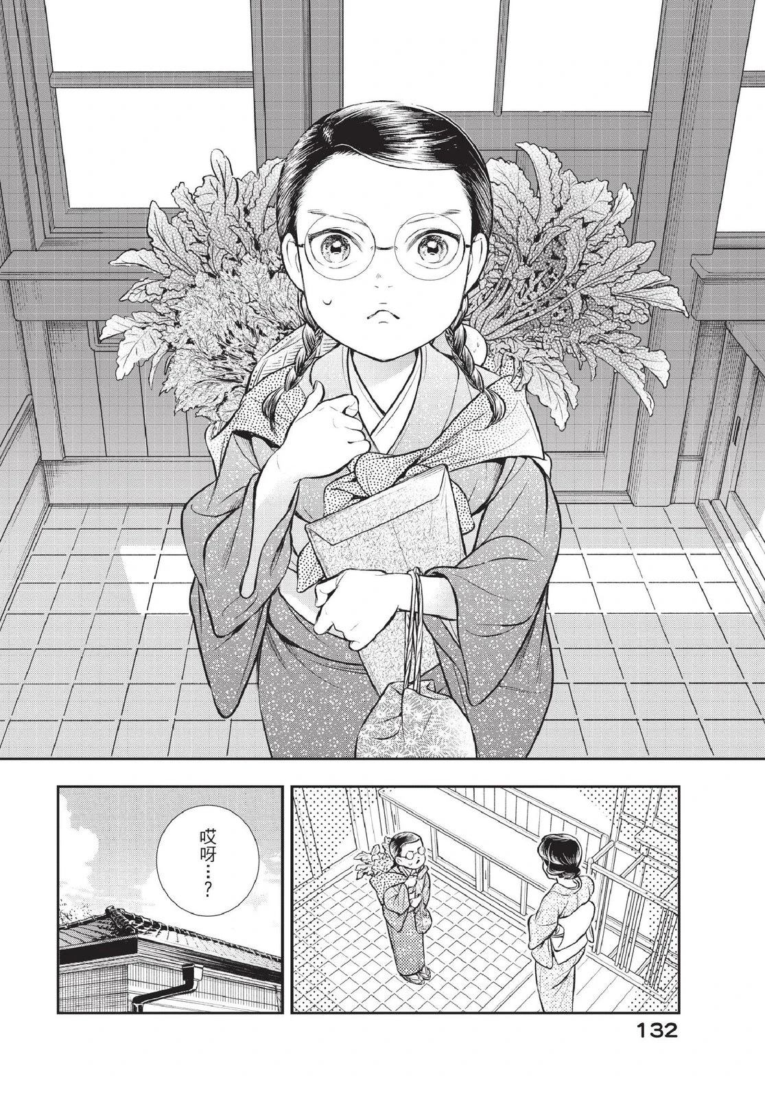 第134页