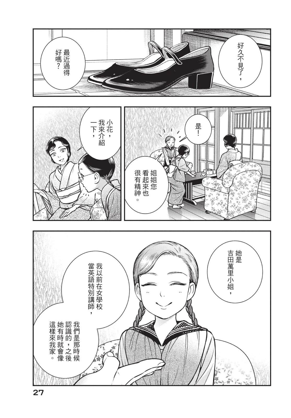 第29页
