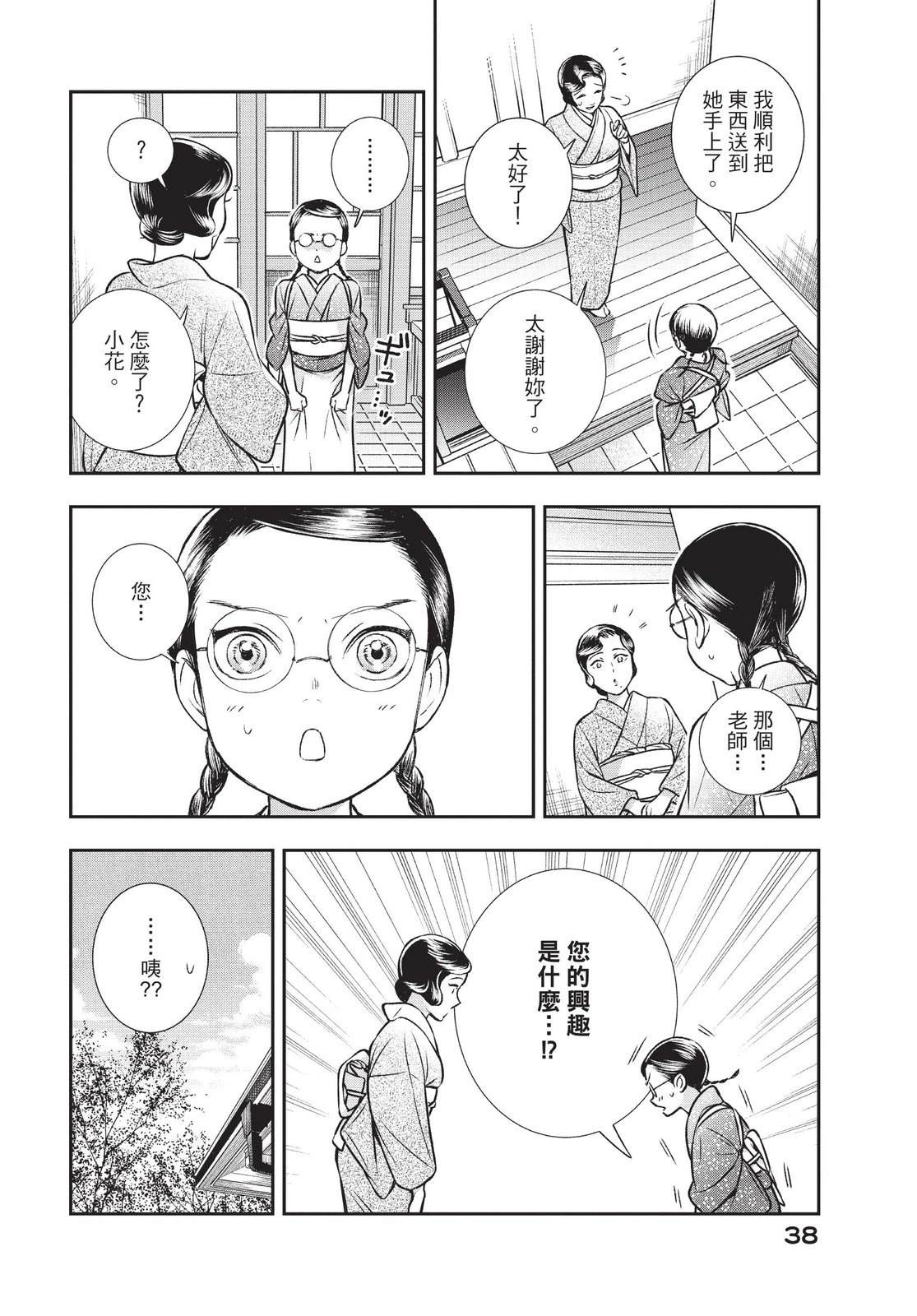 第40页