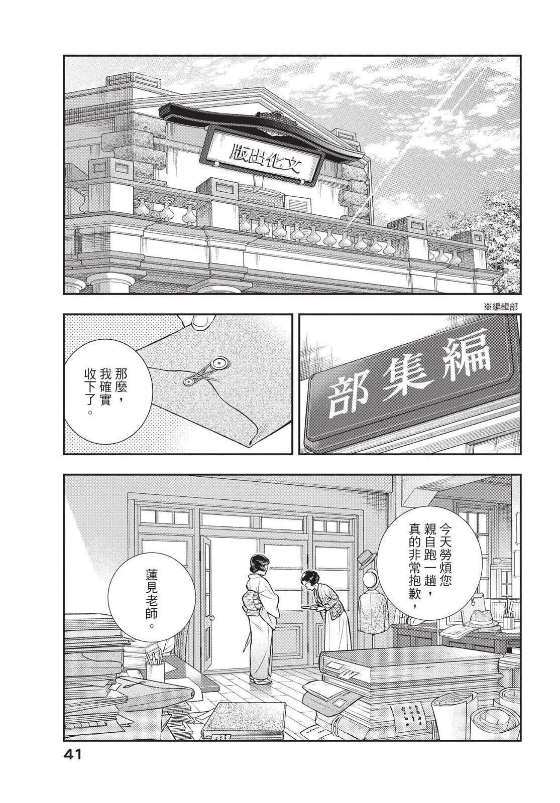 第43页