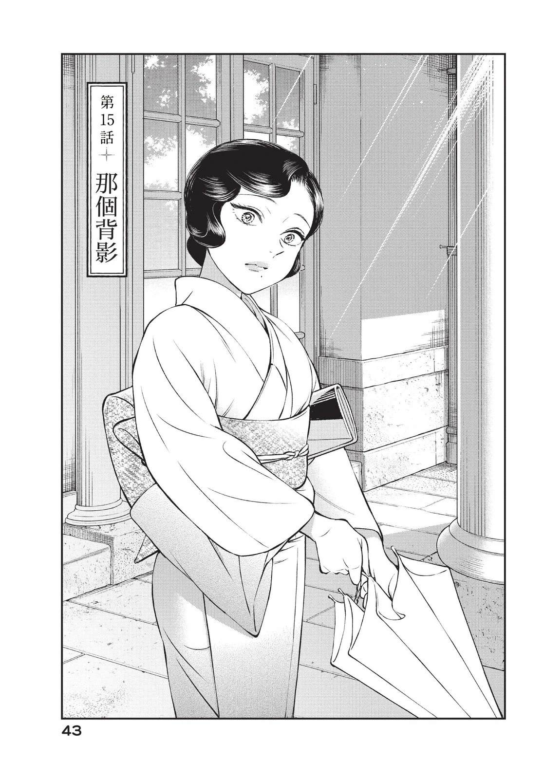 第45页