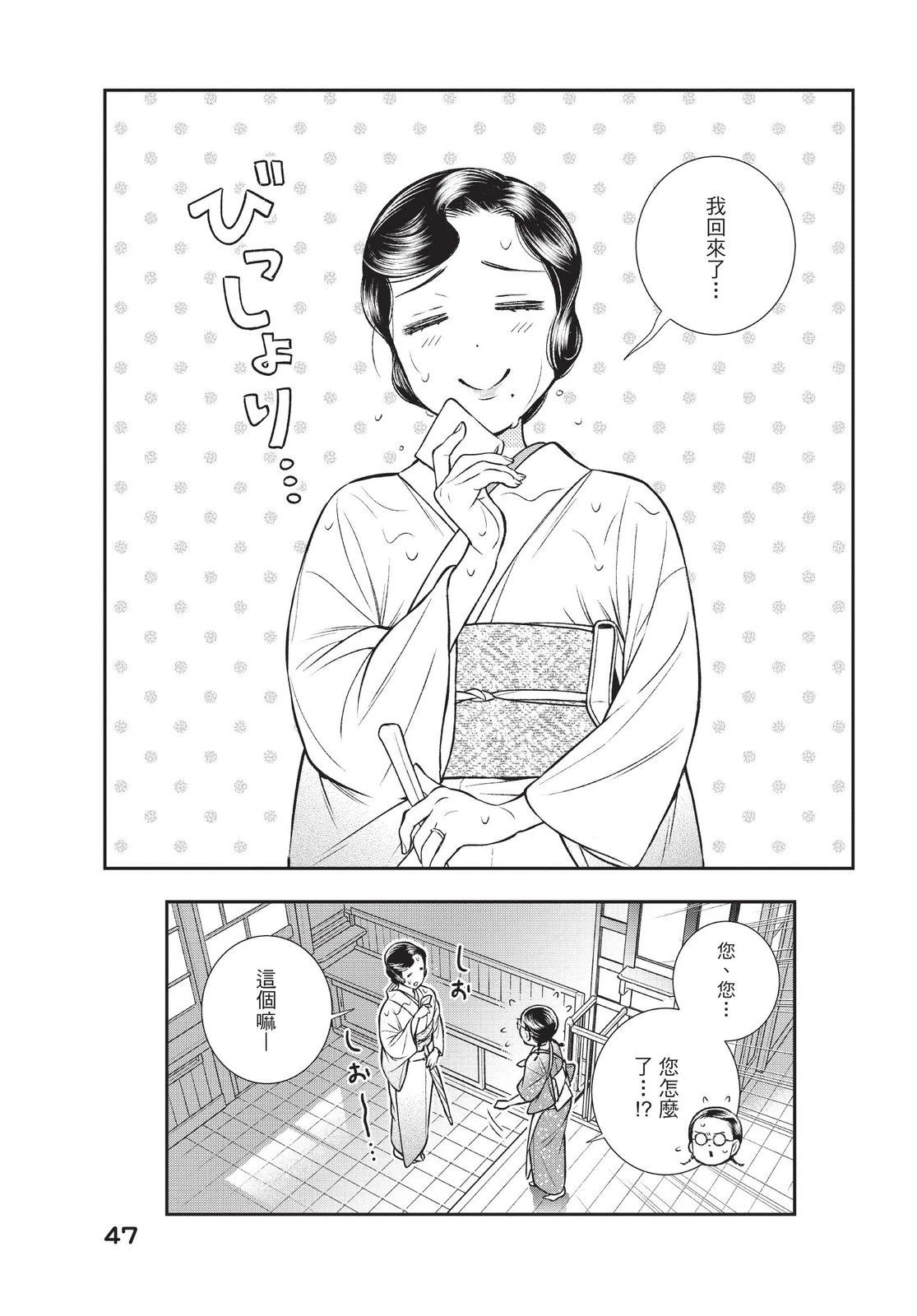 第49页