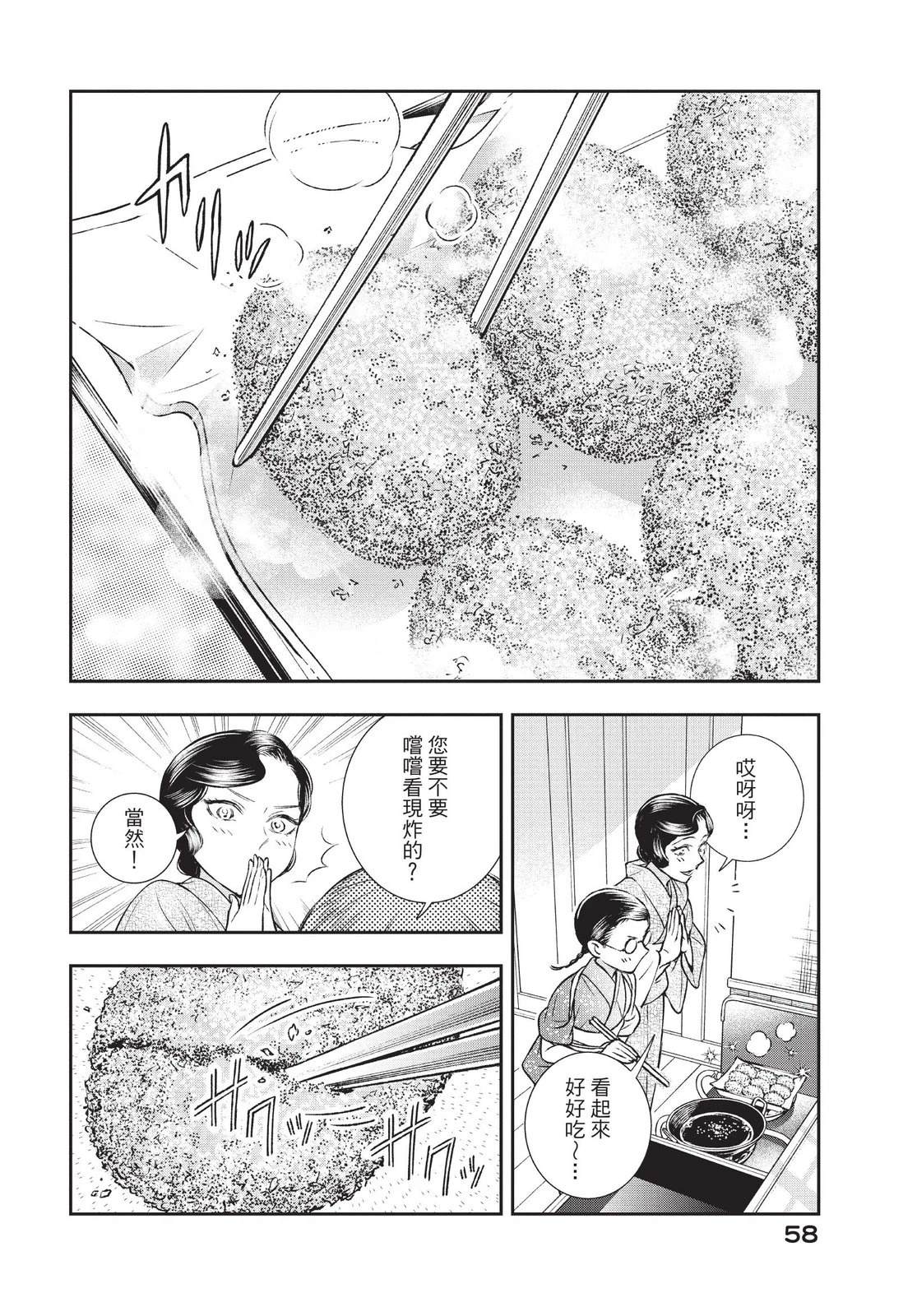 第60页