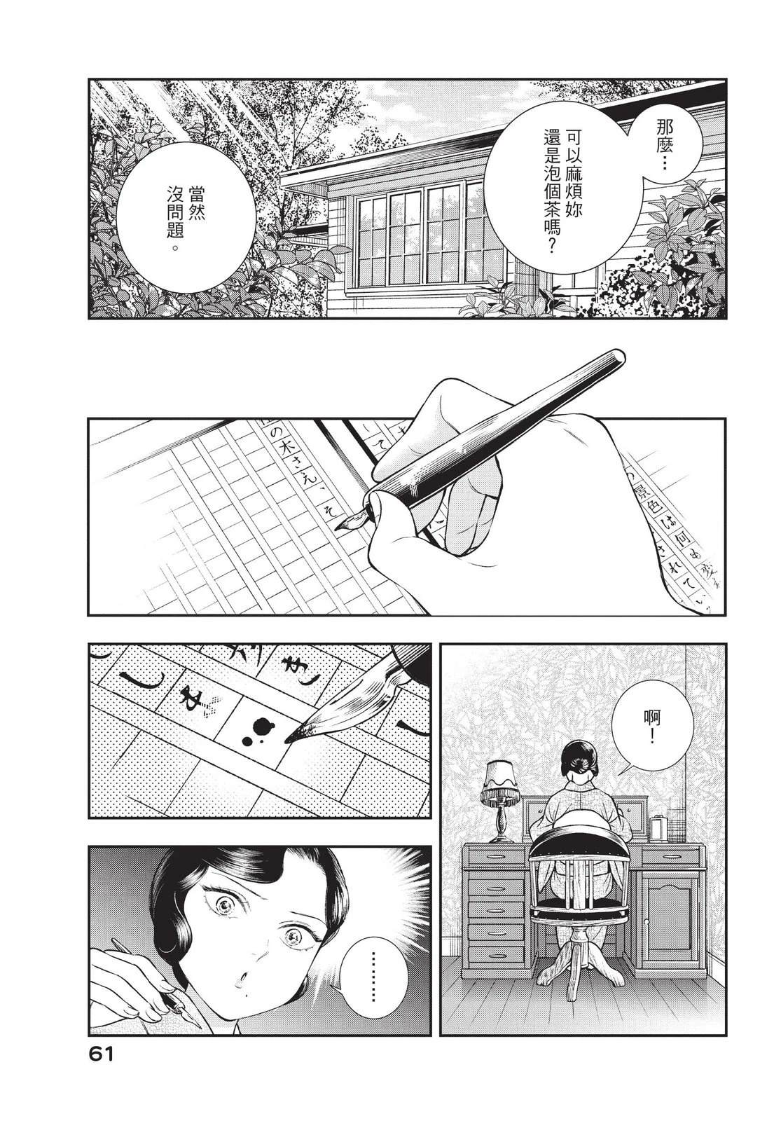 第63页
