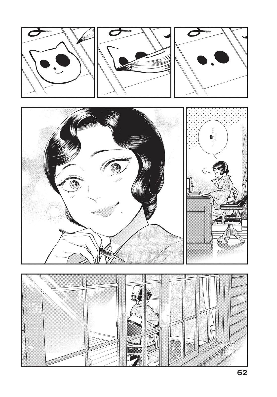 第64页