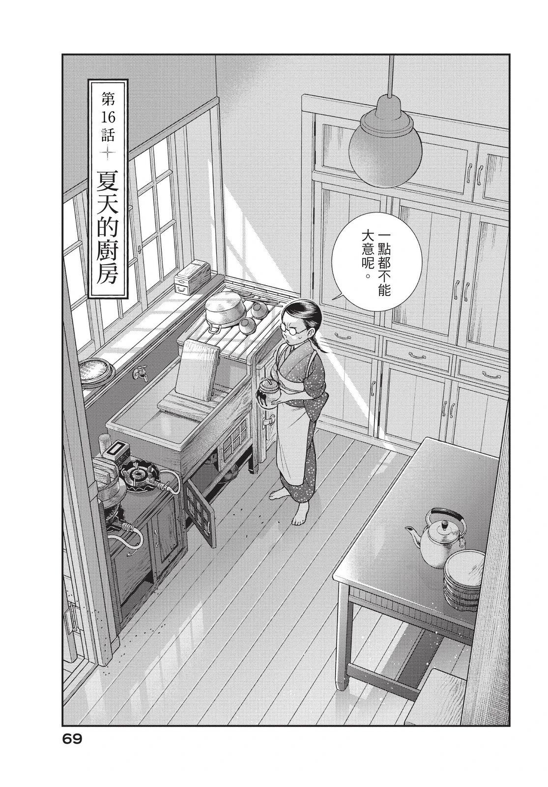 第71页