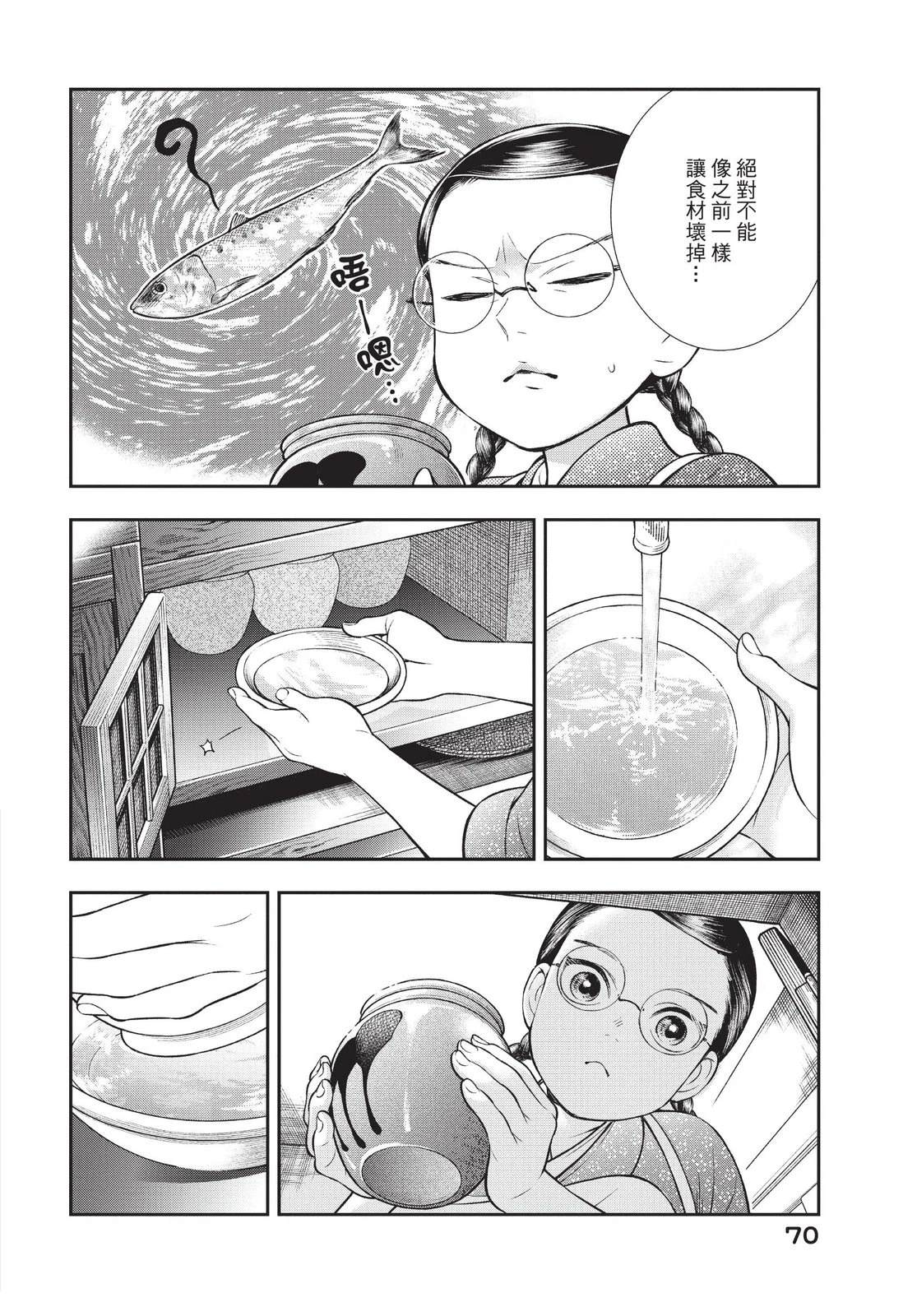 第72页