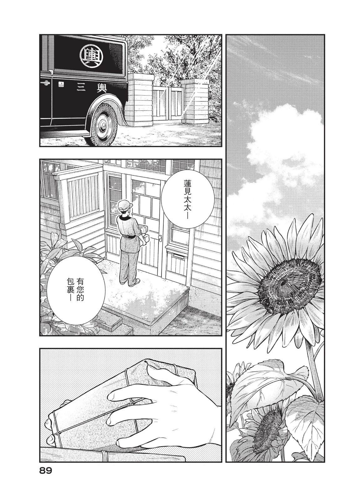第91页