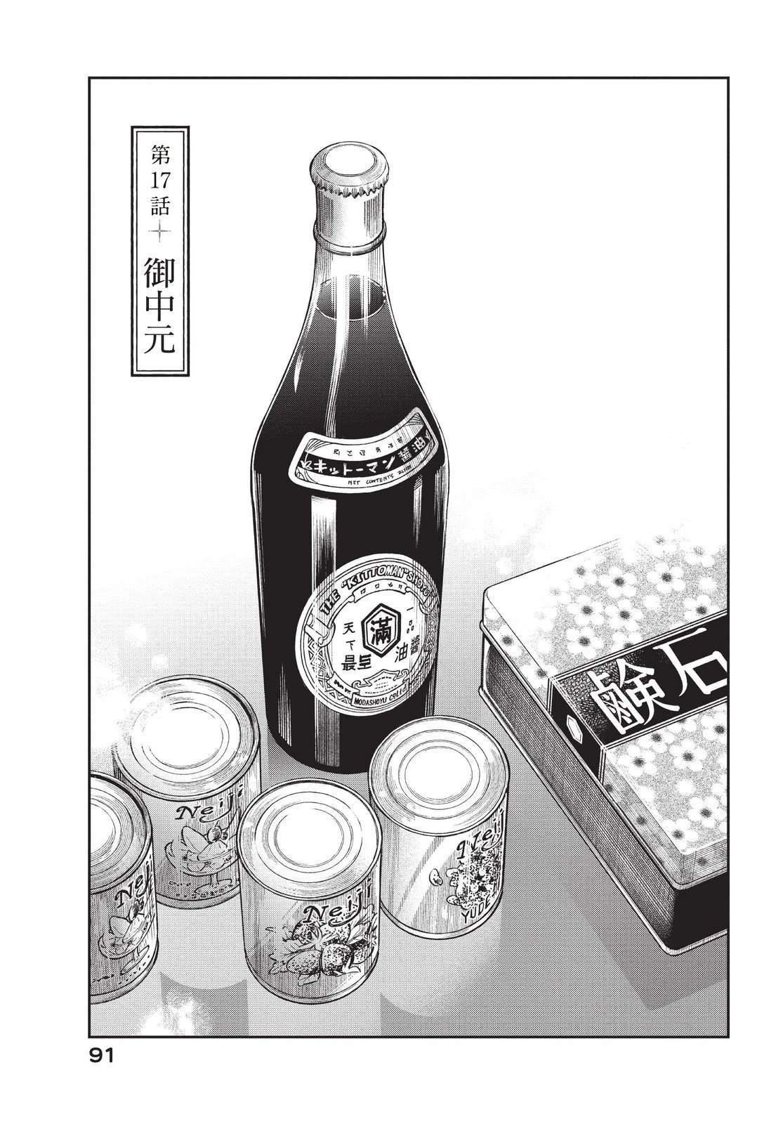第93页
