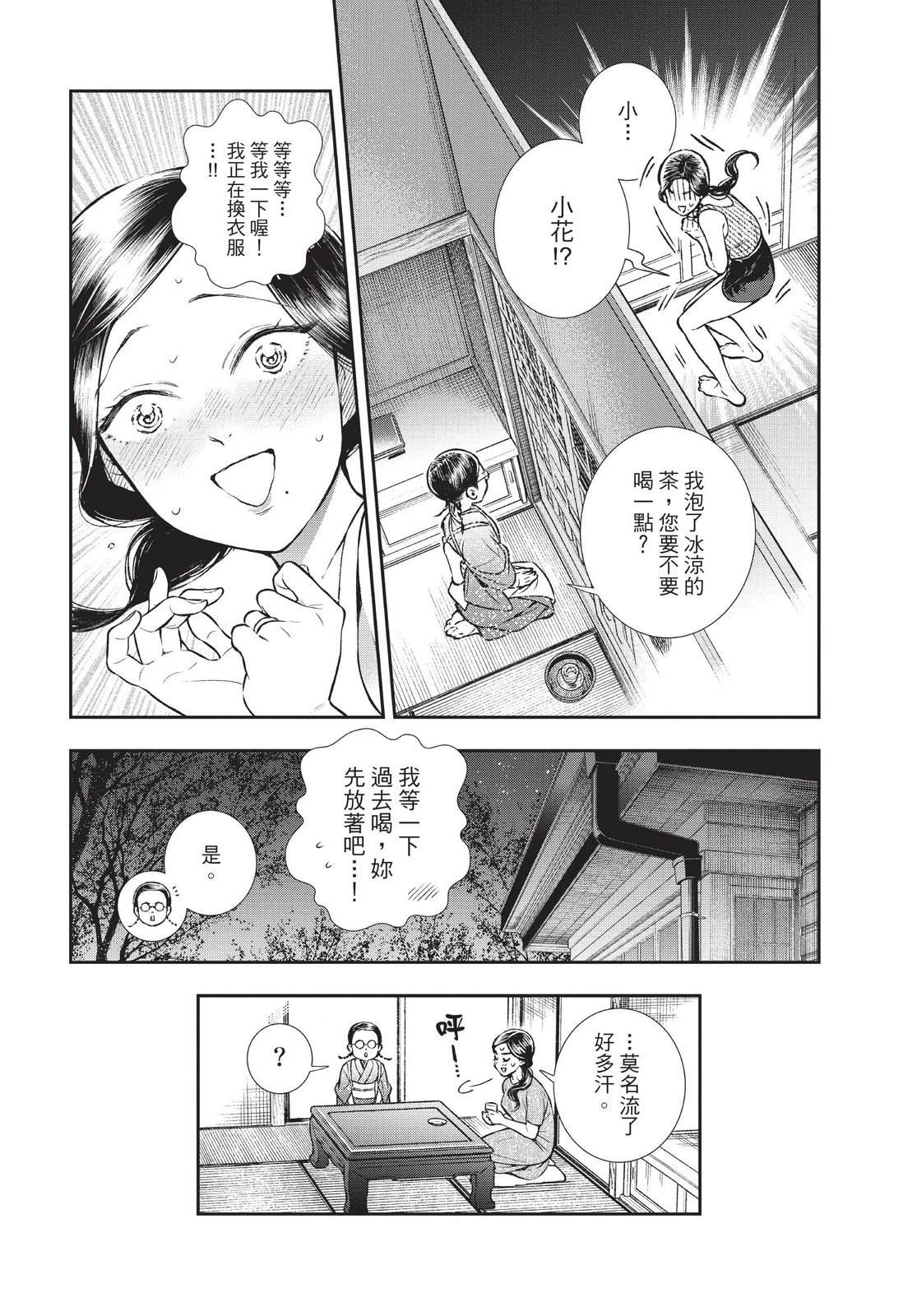 第102页