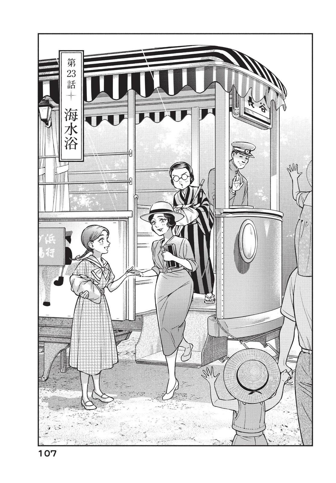第109页