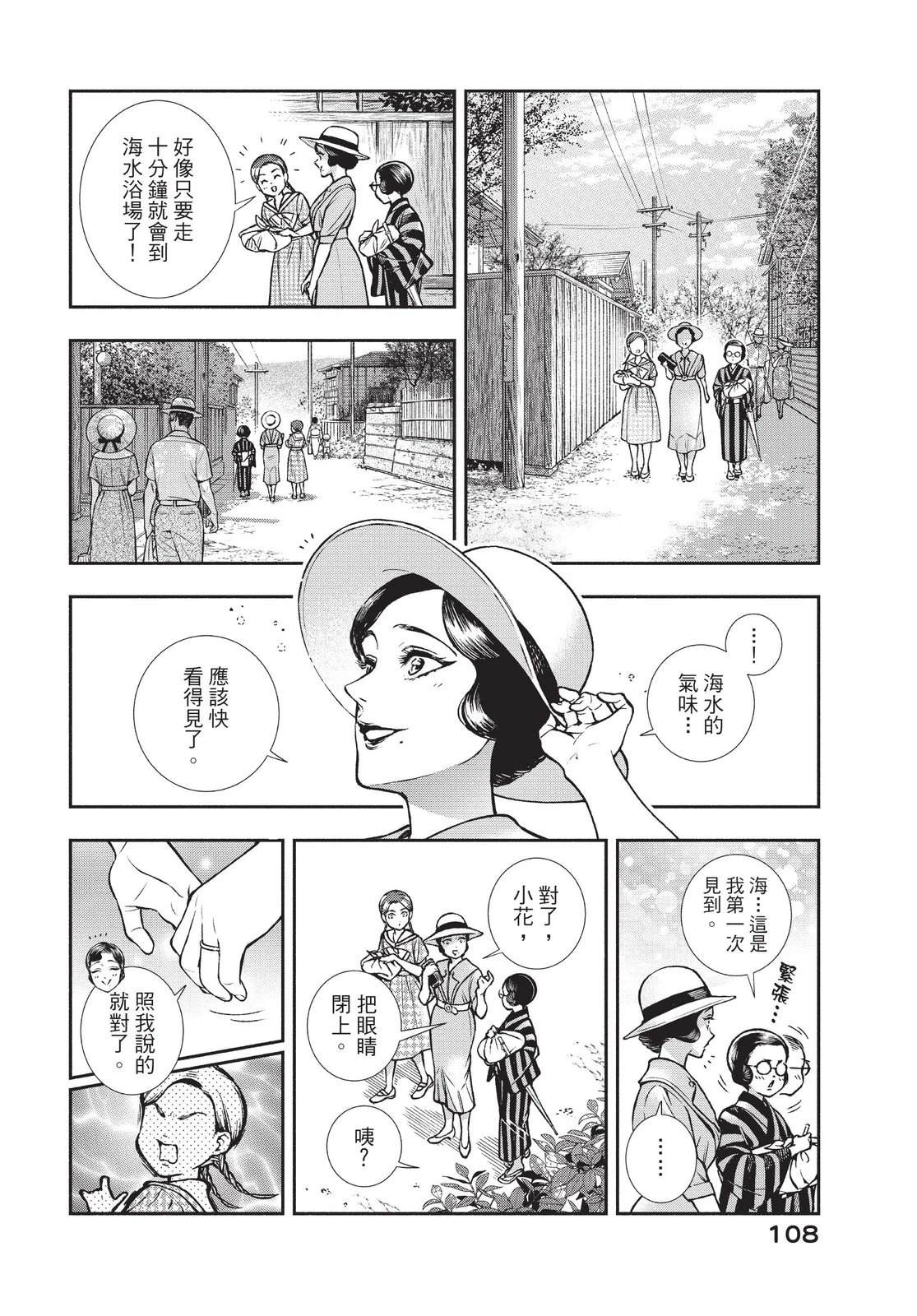 第110页