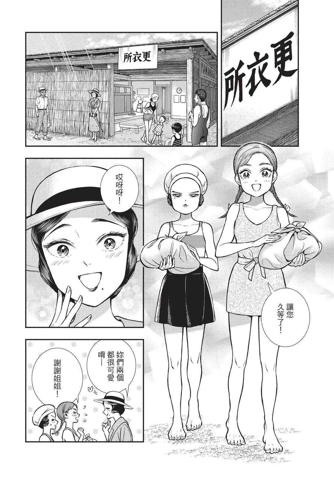 第116页