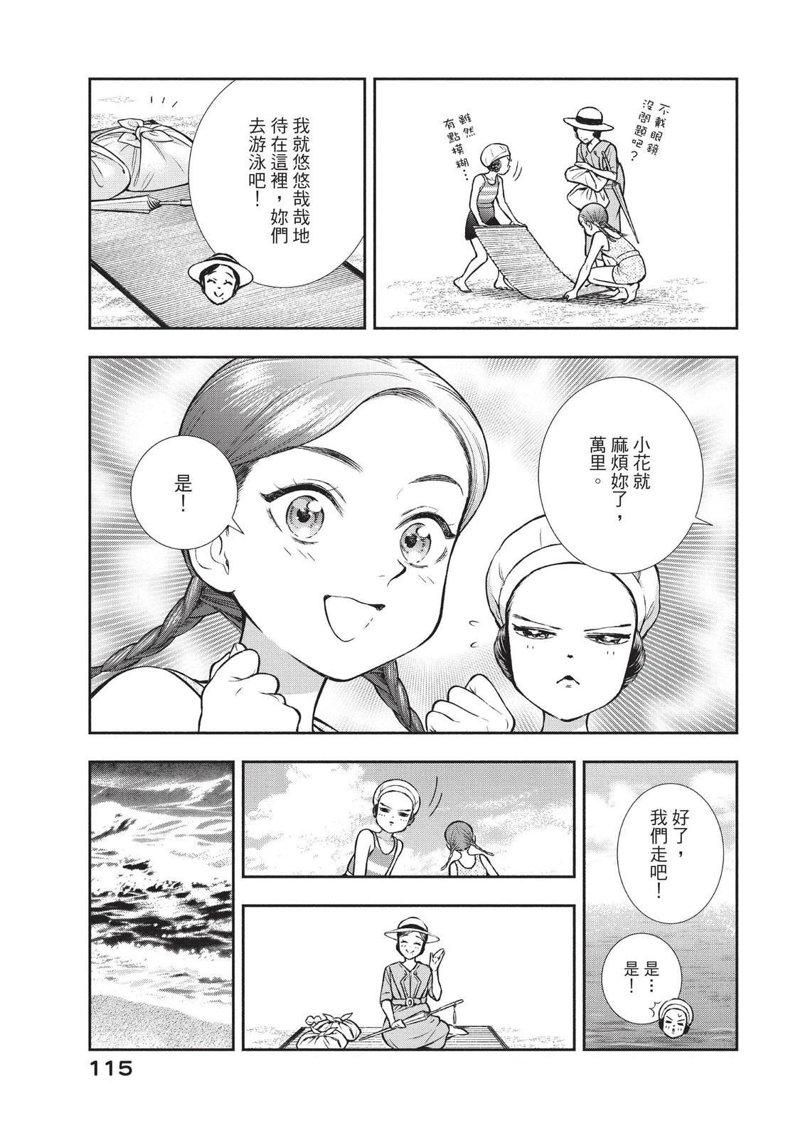 第117页