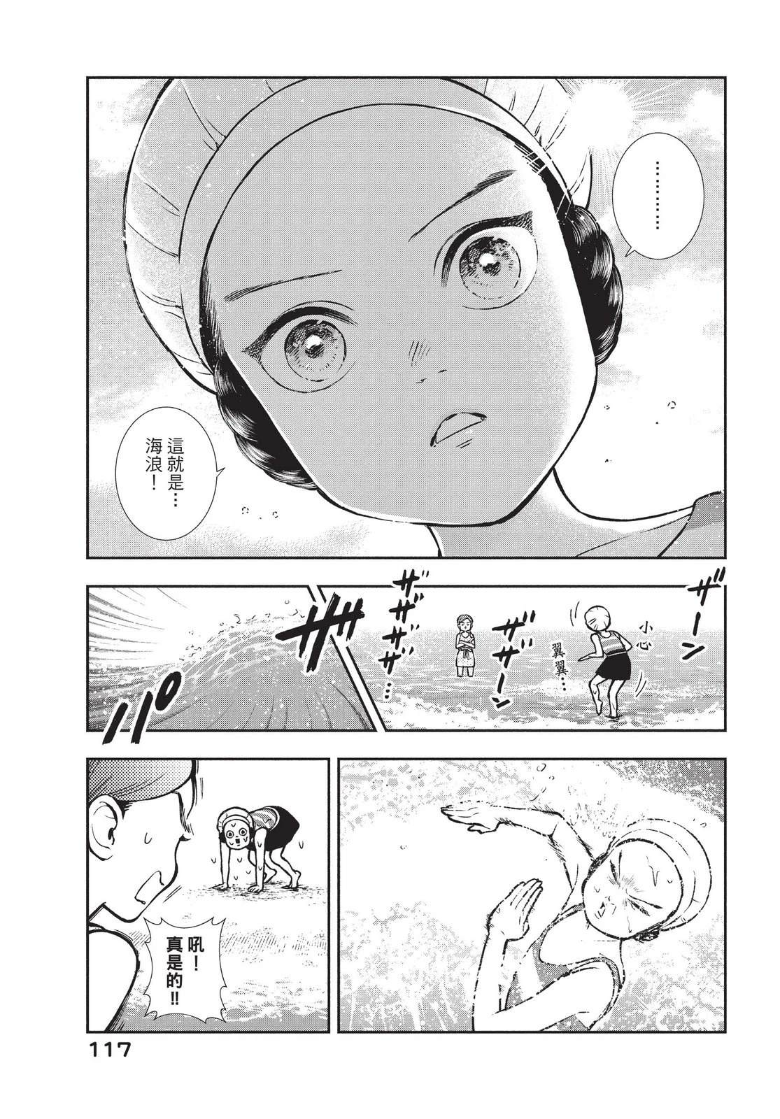 第119页