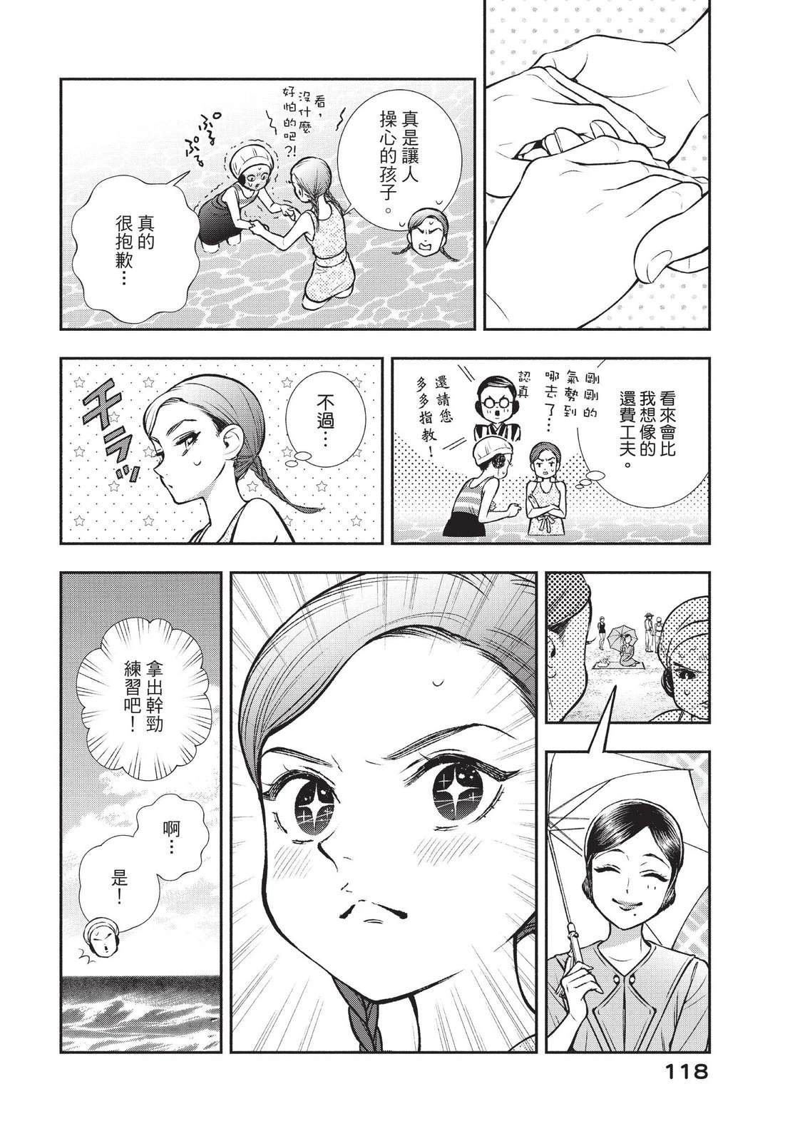 第120页