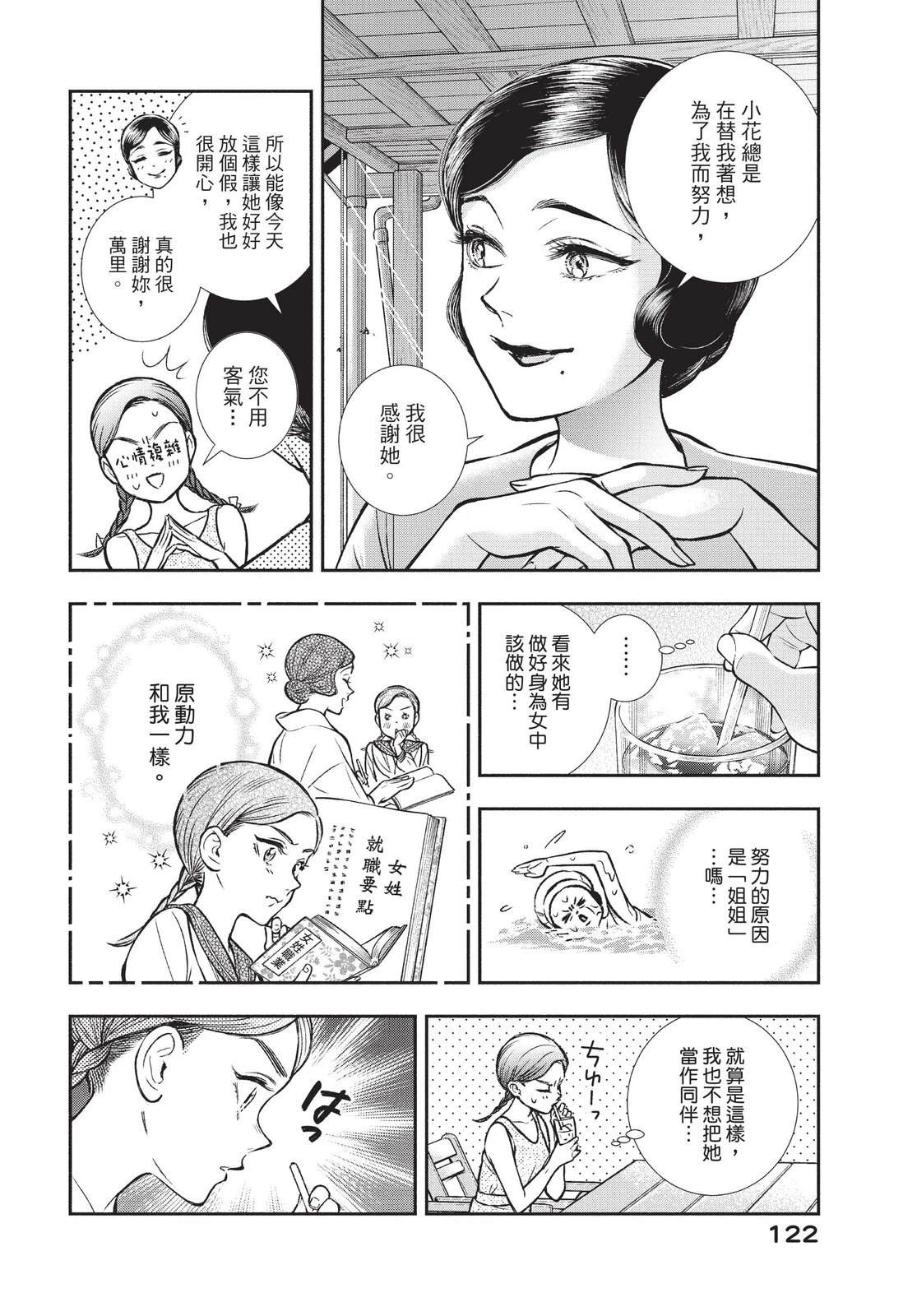 第124页