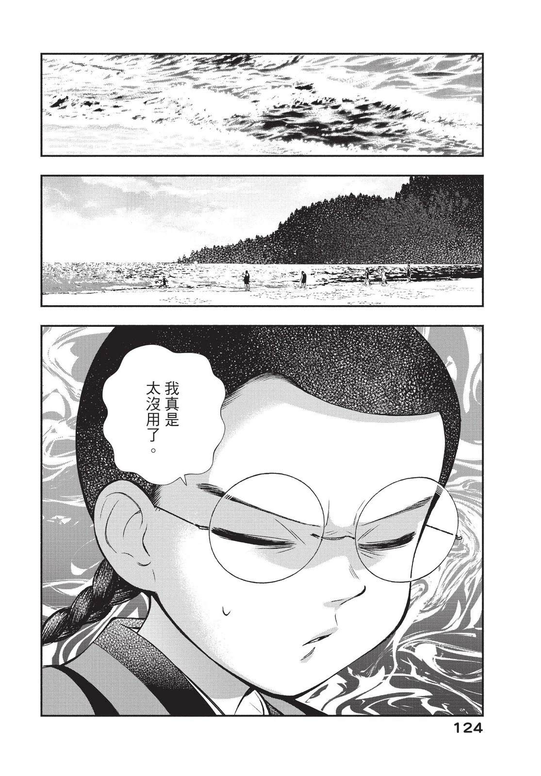 第126页
