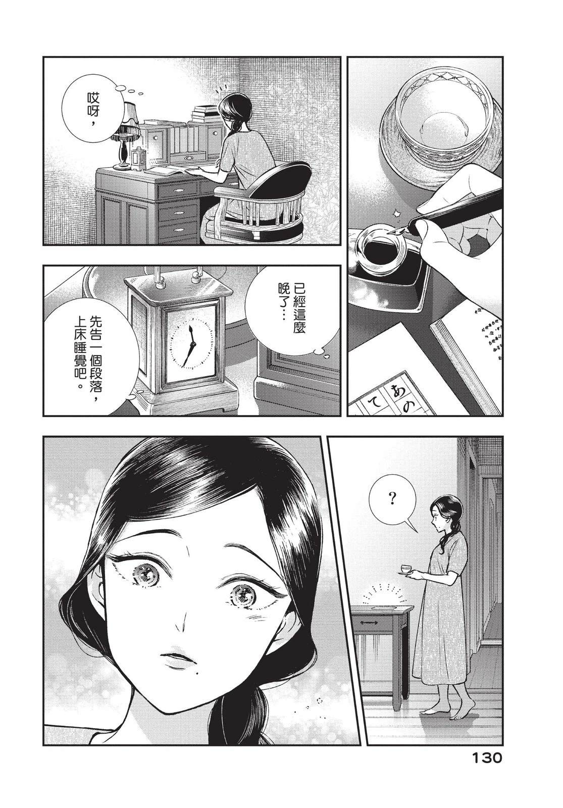 第132页
