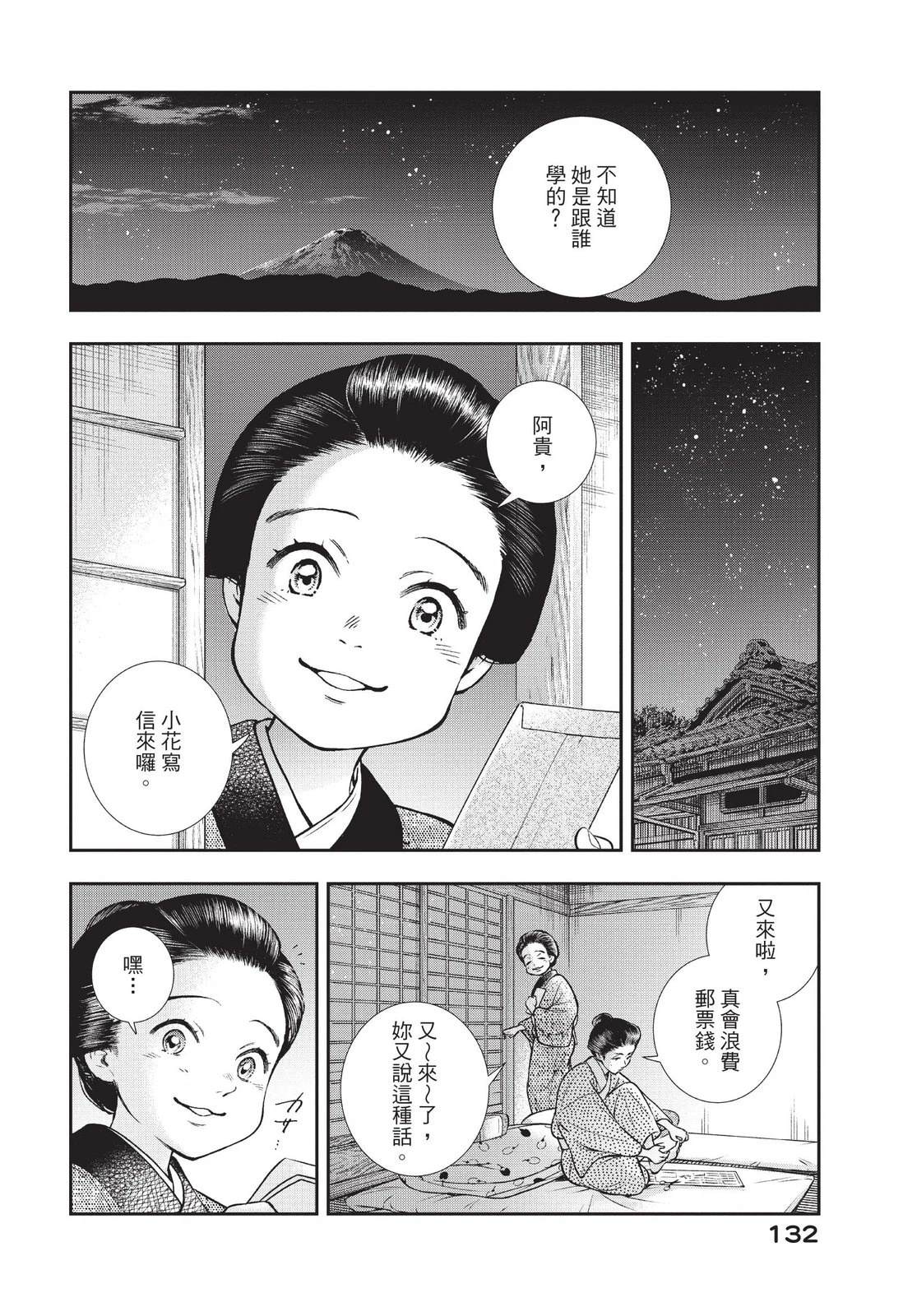 第134页