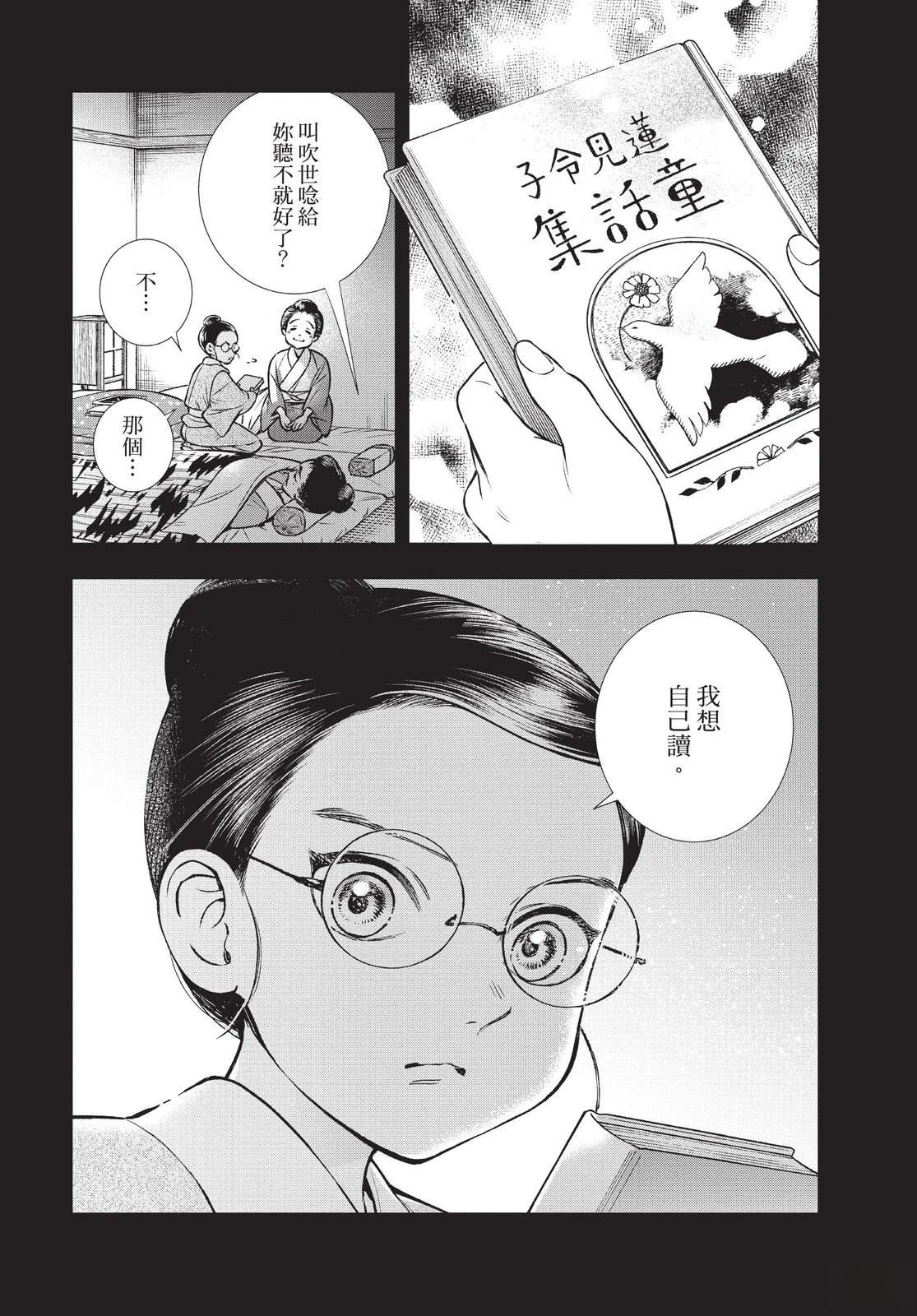 第138页