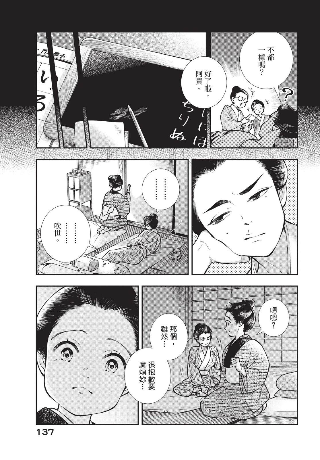 第139页