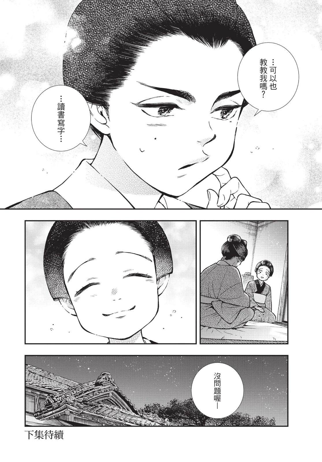 第140页