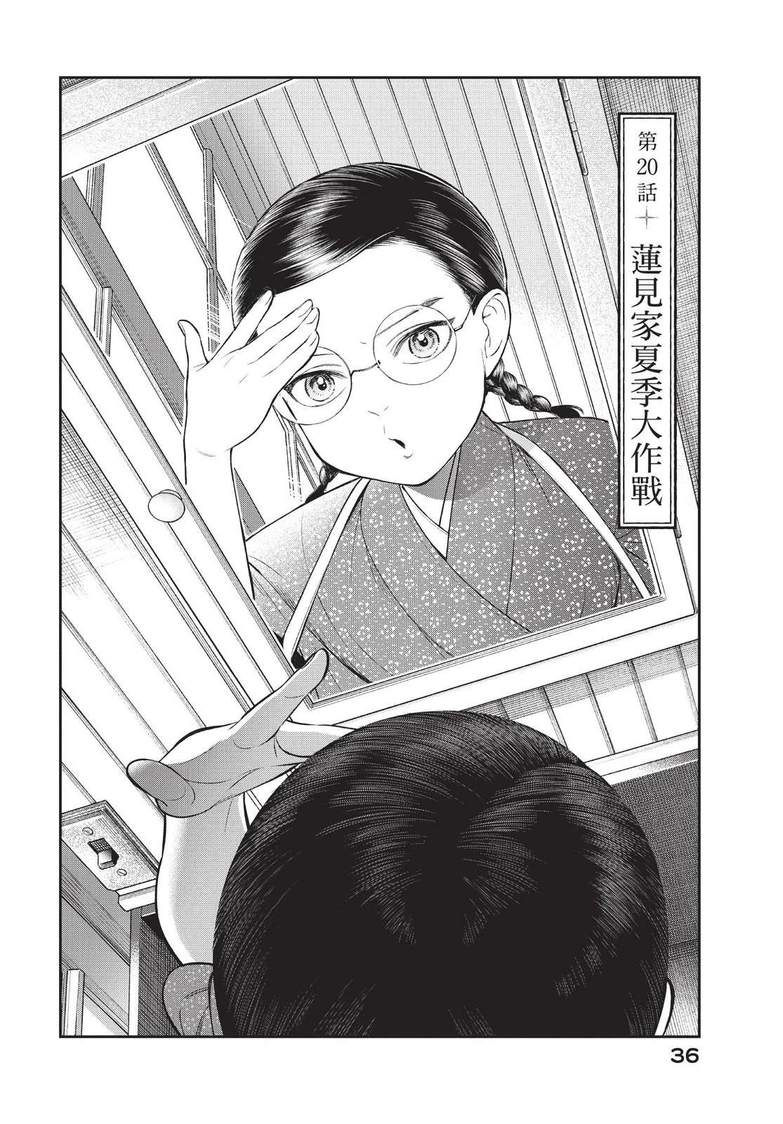 第38页