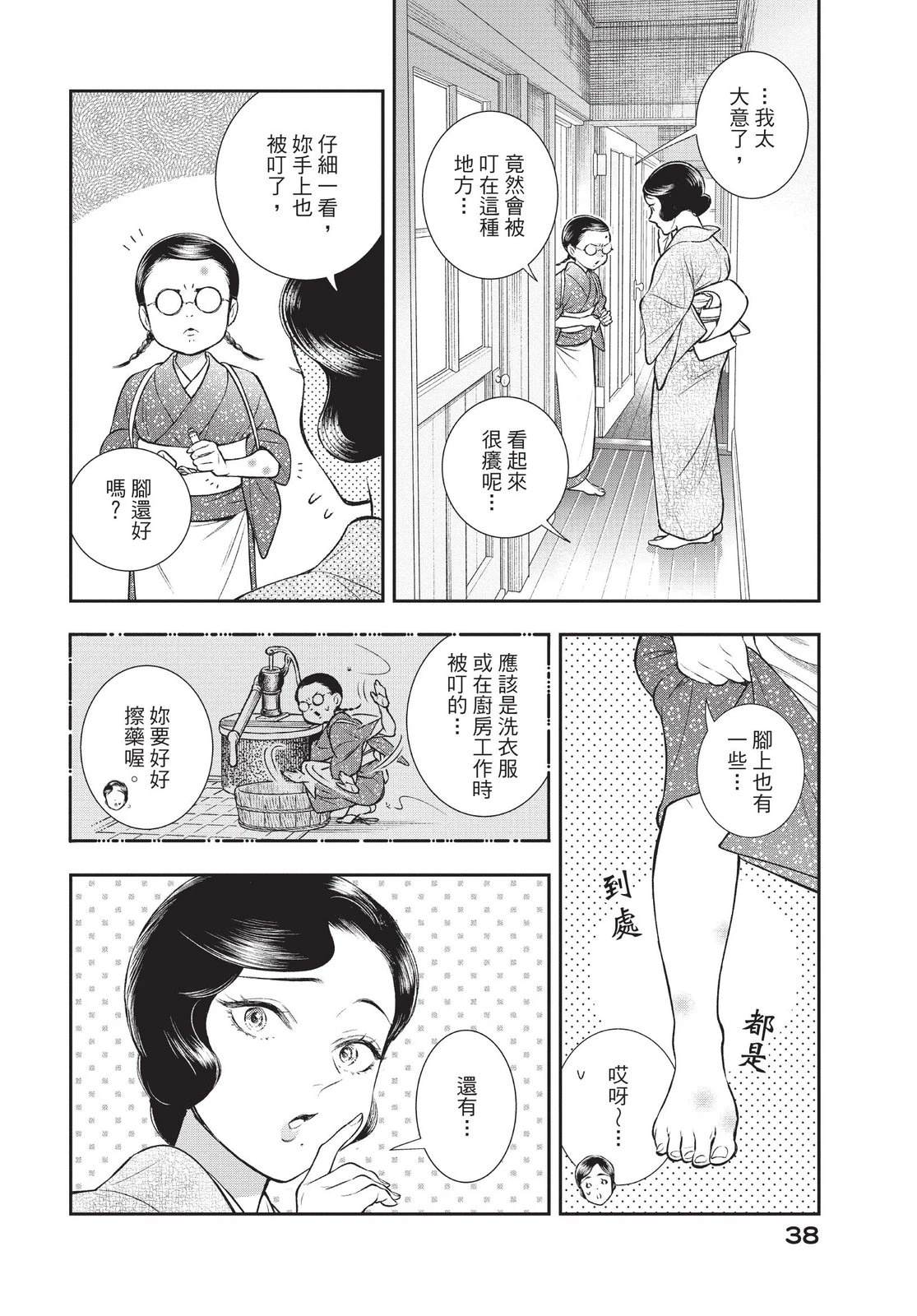 第40页