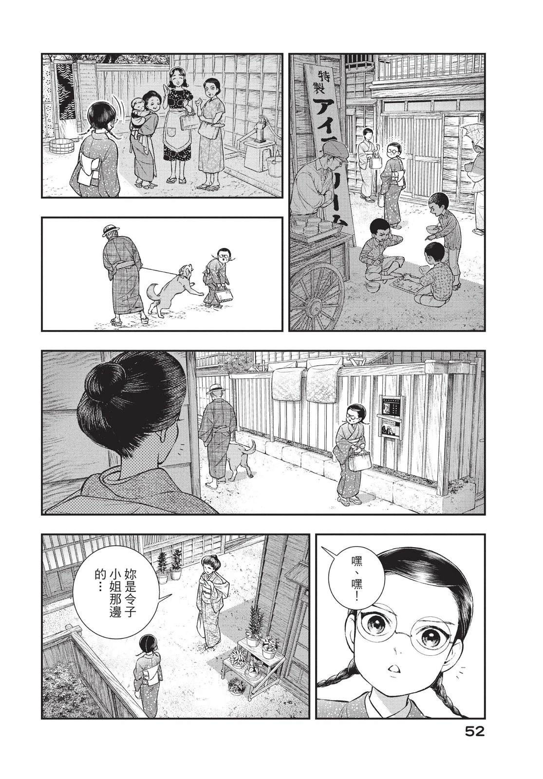 第54页