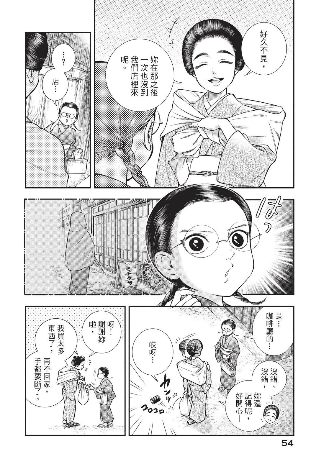 第56页