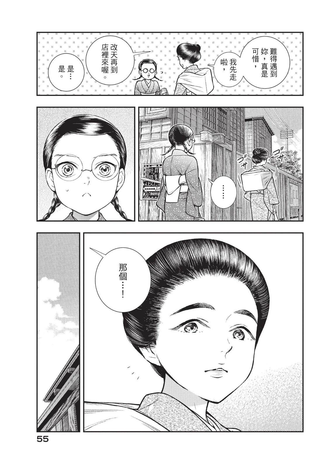 第57页