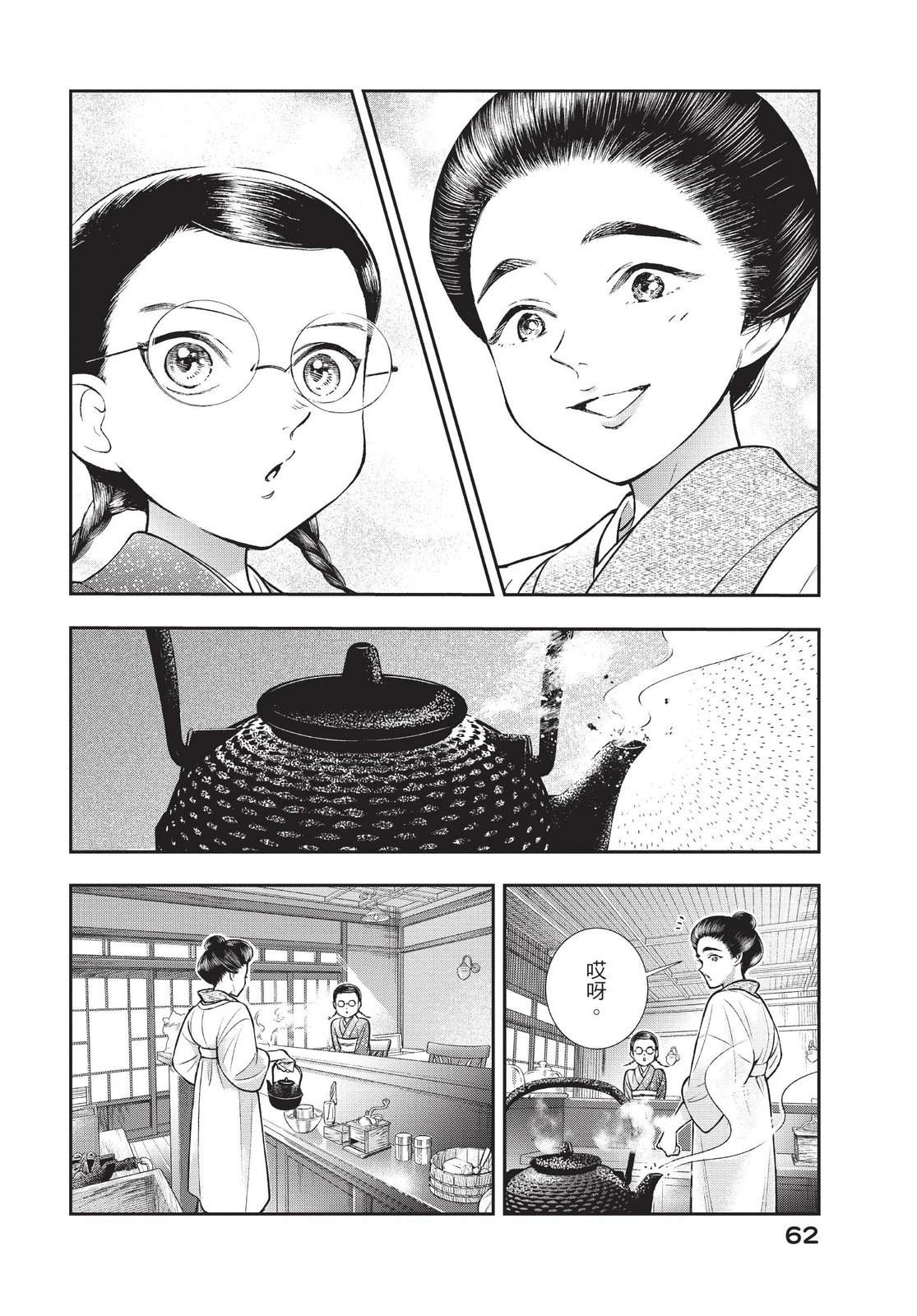 第64页