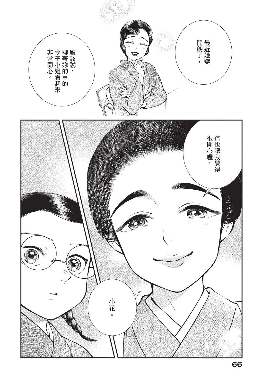 第68页