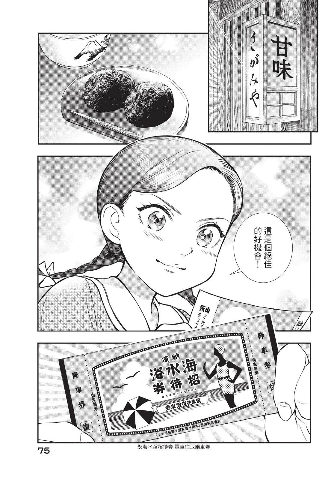 第77页