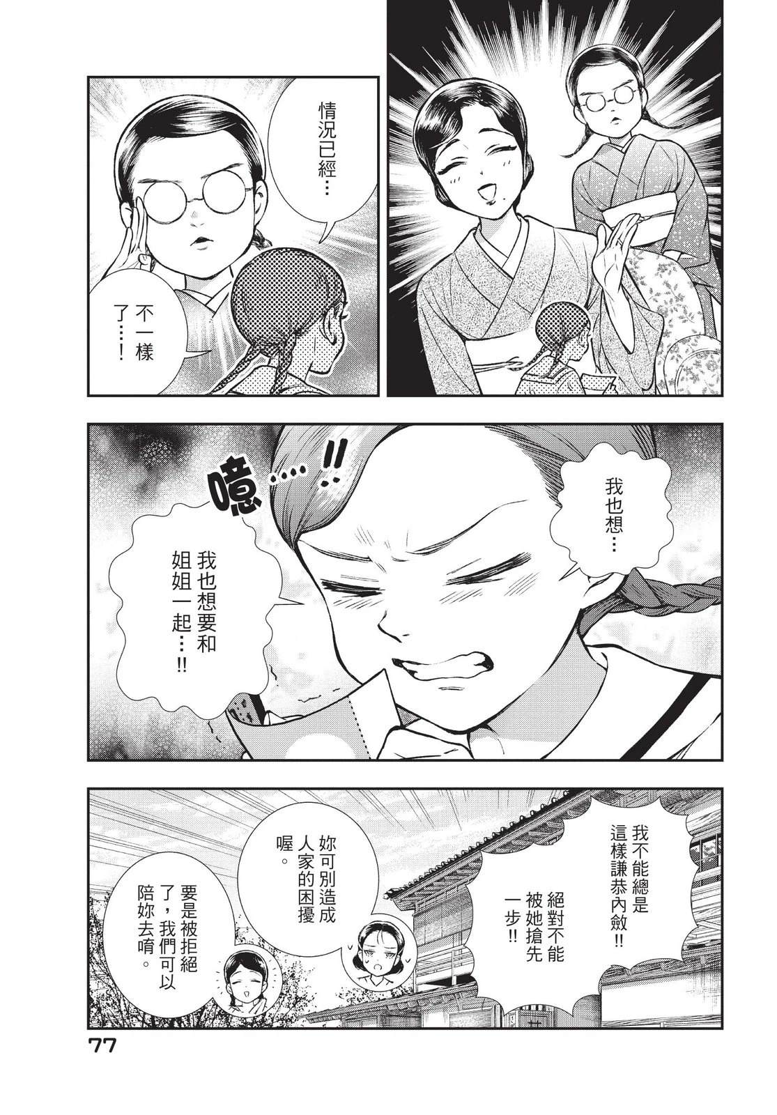 第79页